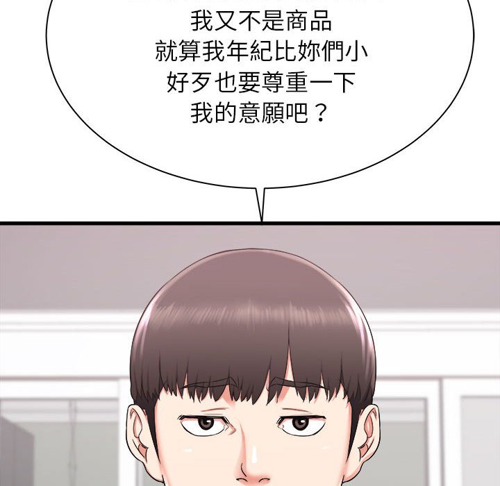 寄住姐姐家[h漫]韩漫全集-寄住姐姐家-第3章无删减无遮挡章节图片 