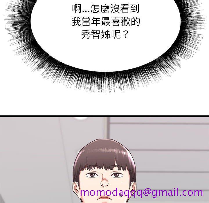 寄住姐姐家[h漫]韩漫全集-寄住姐姐家-第3章无删减无遮挡章节图片 