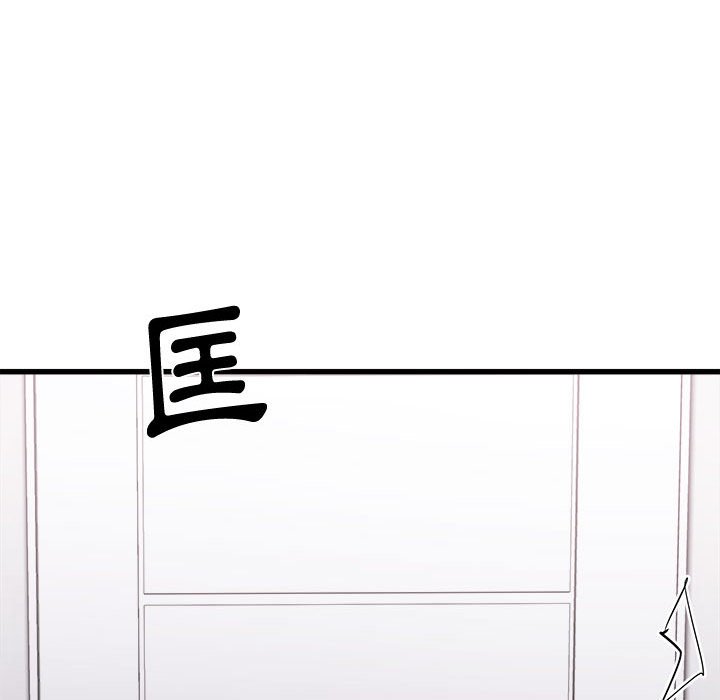 寄住姐姐家[h漫]韩漫全集-寄住姐姐家-第3章无删减无遮挡章节图片 