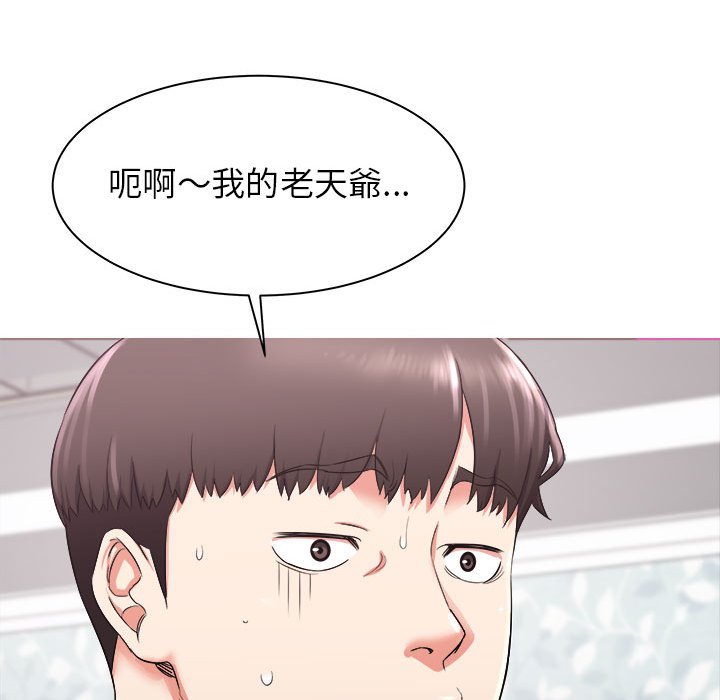 寄住姐姐家[h漫]韩漫全集-寄住姐姐家-第3章无删减无遮挡章节图片 