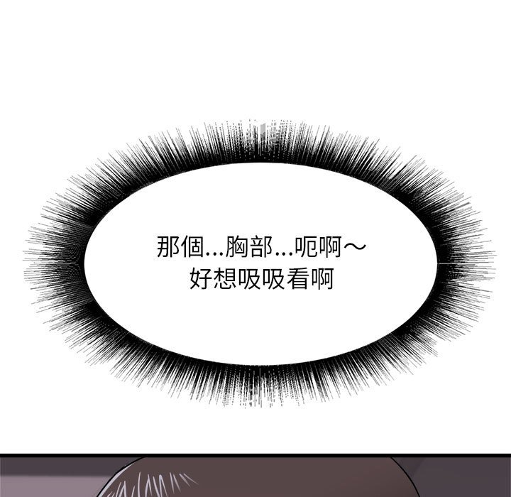寄住姐姐家[h漫]韩漫全集-寄住姐姐家-第3章无删减无遮挡章节图片 