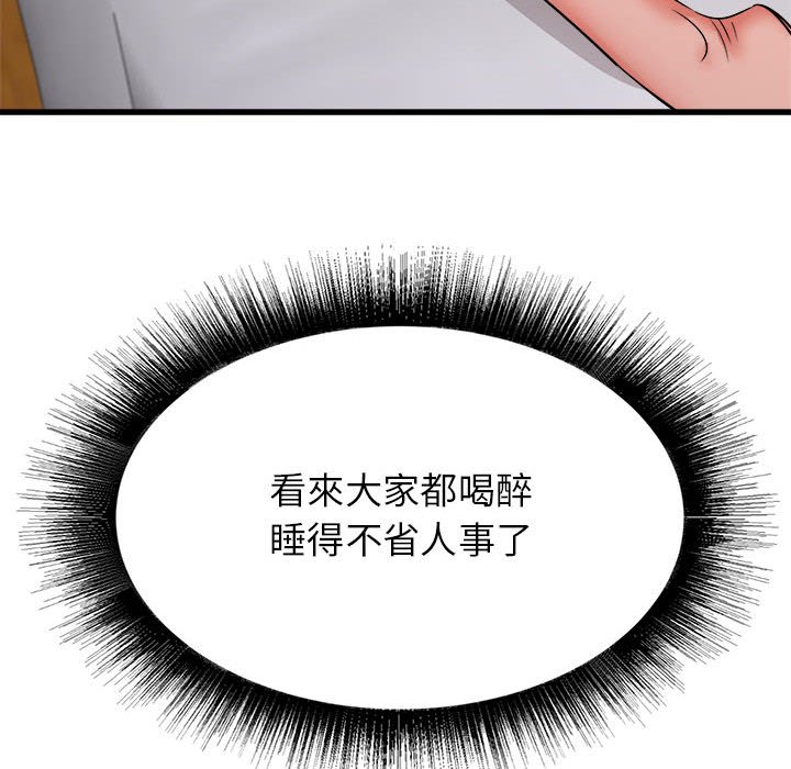 寄住姐姐家[h漫]韩漫全集-寄住姐姐家-第3章无删减无遮挡章节图片 