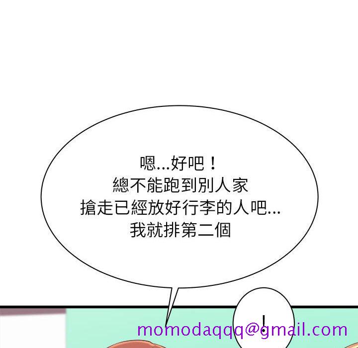 寄住姐姐家[h漫]韩漫全集-寄住姐姐家-第3章无删减无遮挡章节图片 