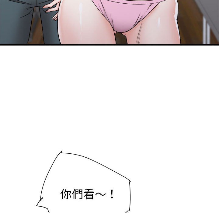 寄住姐姐家[h漫]韩漫全集-寄住姐姐家-第3章无删减无遮挡章节图片 