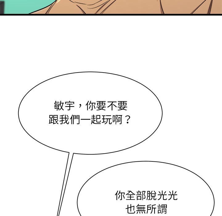 寄住姐姐家[h漫]韩漫全集-寄住姐姐家-第3章无删减无遮挡章节图片 