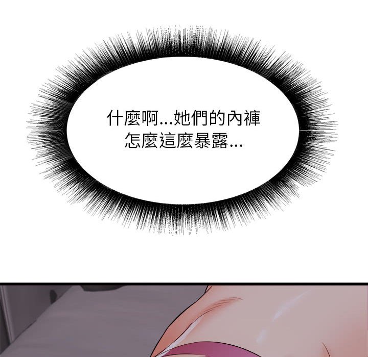 寄住姐姐家[h漫]韩漫全集-寄住姐姐家-第3章无删减无遮挡章节图片 