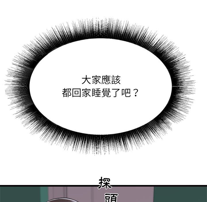 寄住姐姐家[h漫]韩漫全集-寄住姐姐家-第3章无删减无遮挡章节图片 