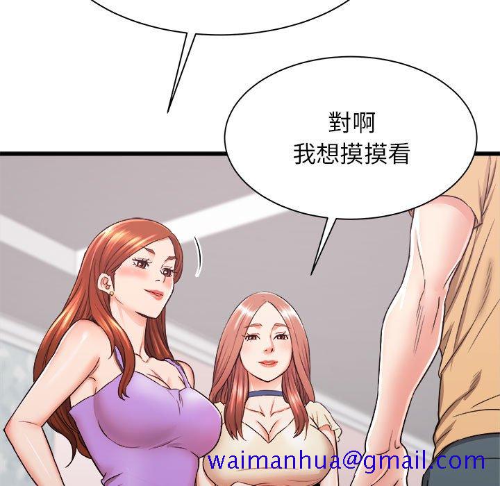 寄住姐姐家[h漫]韩漫全集-寄住姐姐家-第3章无删减无遮挡章节图片 