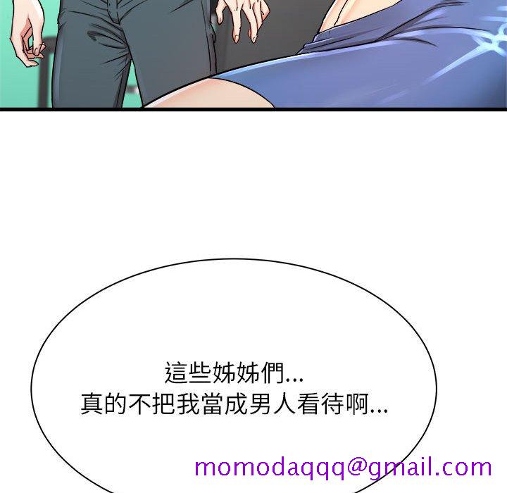 寄住姐姐家[h漫]韩漫全集-寄住姐姐家-第3章无删减无遮挡章节图片 