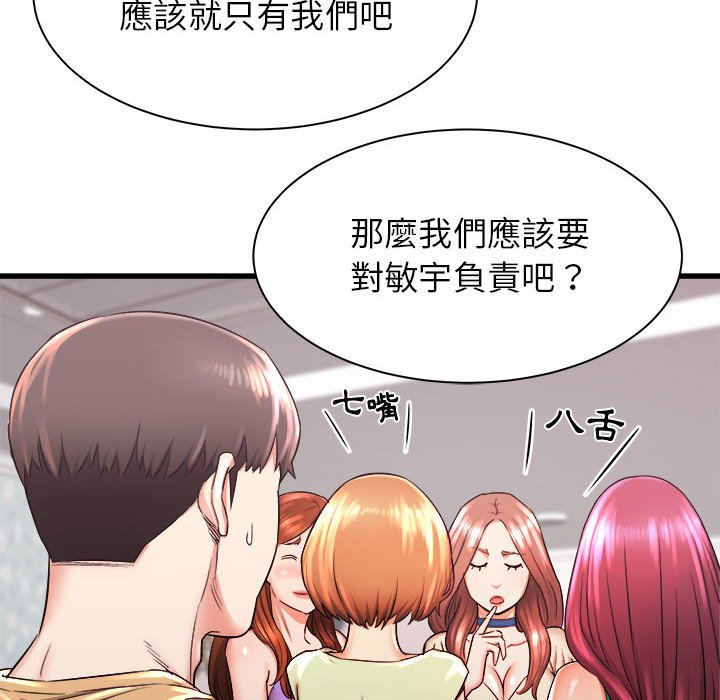 寄住姐姐家[h漫]韩漫全集-寄住姐姐家-第3章无删减无遮挡章节图片 