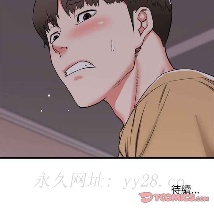 寄住姐姐家[h漫]韩漫全集-寄住姐姐家-第3章无删减无遮挡章节图片 