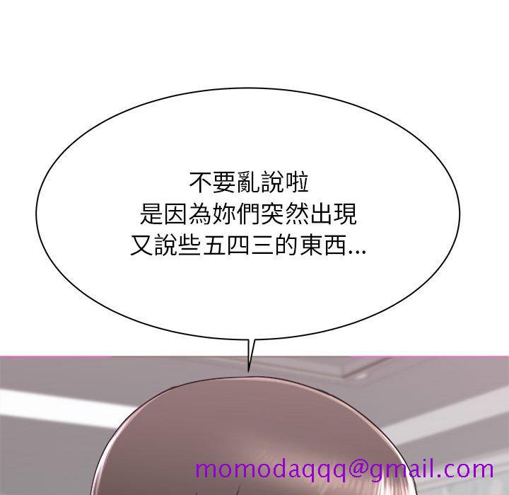 寄住姐姐家[h漫]韩漫全集-寄住姐姐家-第3章无删减无遮挡章节图片 