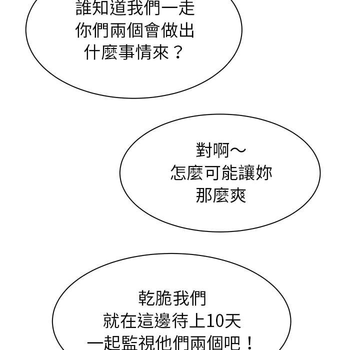 寄住姐姐家[h漫]韩漫全集-寄住姐姐家-第3章无删减无遮挡章节图片 