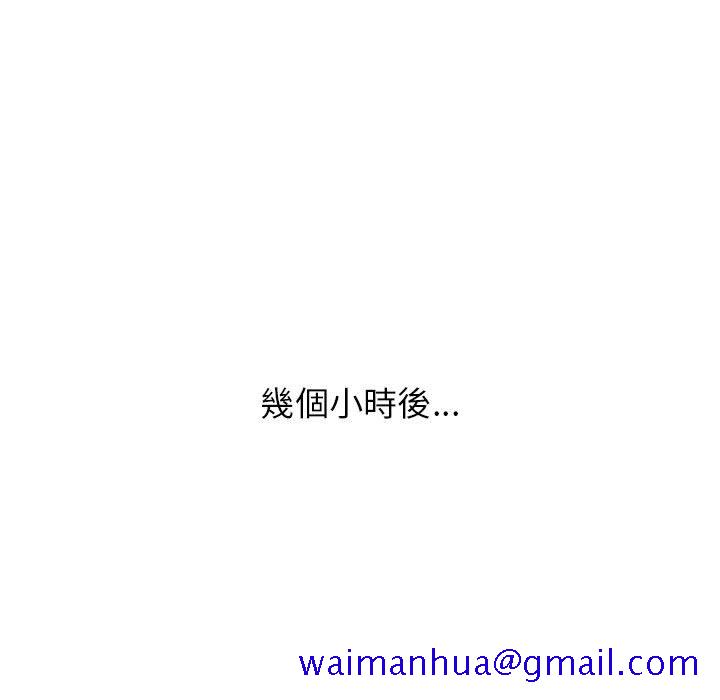 寄住姐姐家[h漫]韩漫全集-寄住姐姐家-第3章无删减无遮挡章节图片 