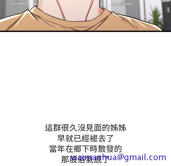 寄住姐姐家[h漫]韩漫全集-寄住姐姐家-第3章无删减无遮挡章节图片 