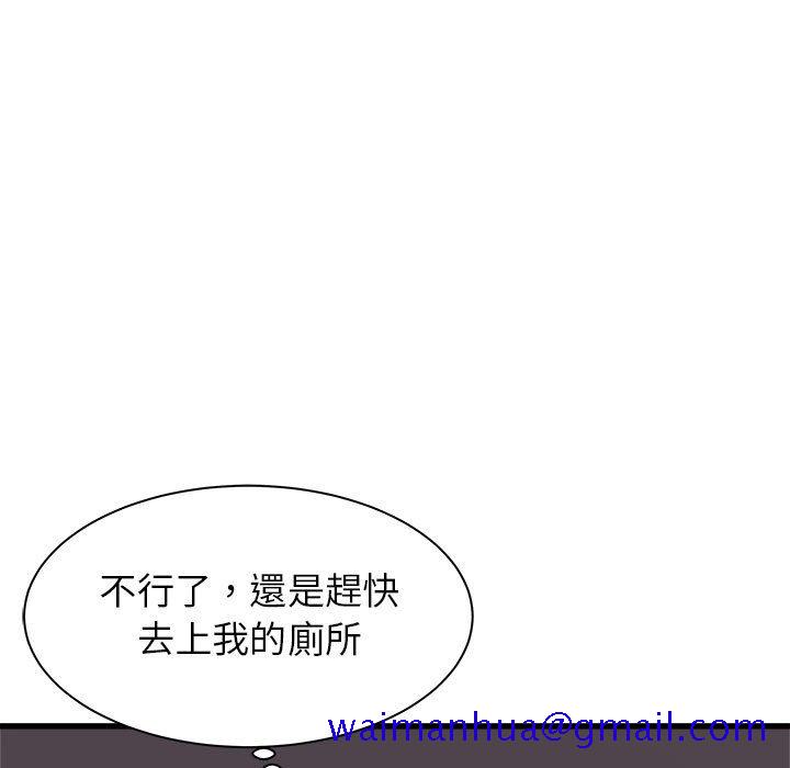 寄住姐姐家[h漫]韩漫全集-寄住姐姐家-第3章无删减无遮挡章节图片 