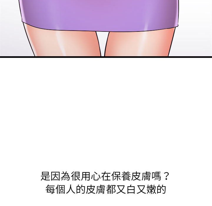 寄住姐姐家[h漫]韩漫全集-寄住姐姐家-第3章无删减无遮挡章节图片 