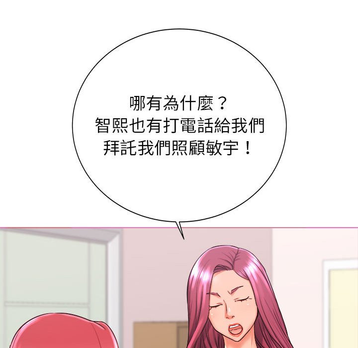 寄住姐姐家[h漫]韩漫全集-寄住姐姐家-第3章无删减无遮挡章节图片 