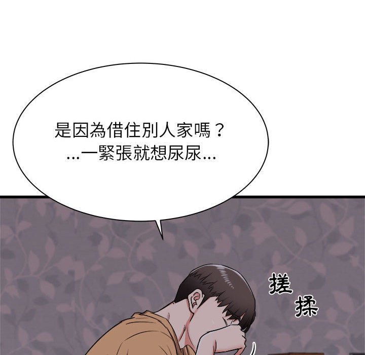 寄住姐姐家[h漫]韩漫全集-寄住姐姐家-第3章无删减无遮挡章节图片 
