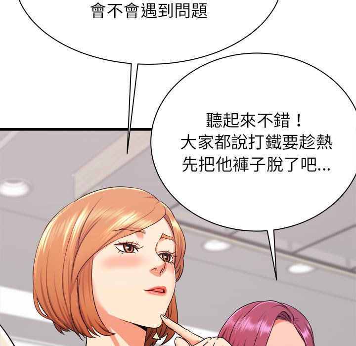 寄住姐姐家[h漫]韩漫全集-寄住姐姐家-第3章无删减无遮挡章节图片 