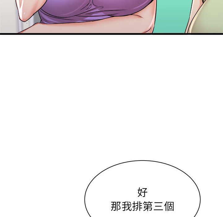 寄住姐姐家[h漫]韩漫全集-寄住姐姐家-第3章无删减无遮挡章节图片 