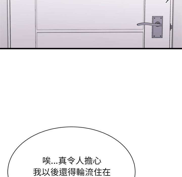 寄住姐姐家[h漫]韩漫全集-寄住姐姐家-第3章无删减无遮挡章节图片 