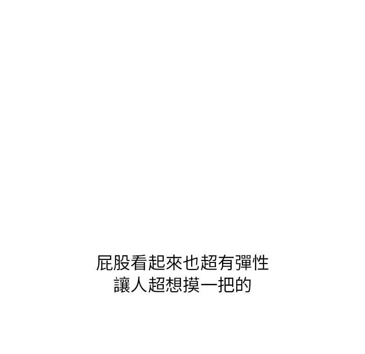 寄住姐姐家[h漫]韩漫全集-寄住姐姐家-第3章无删减无遮挡章节图片 
