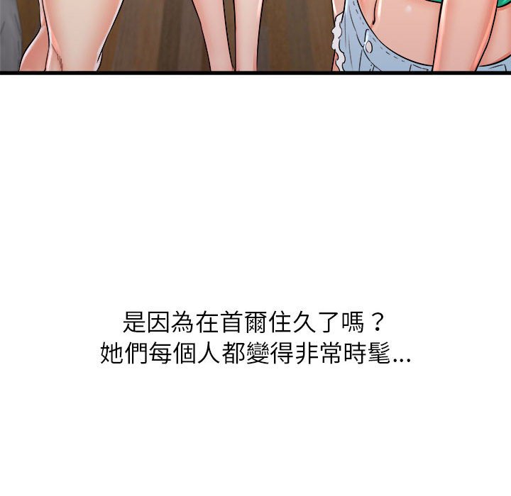 寄住姐姐家[h漫]韩漫全集-寄住姐姐家-第3章无删减无遮挡章节图片 