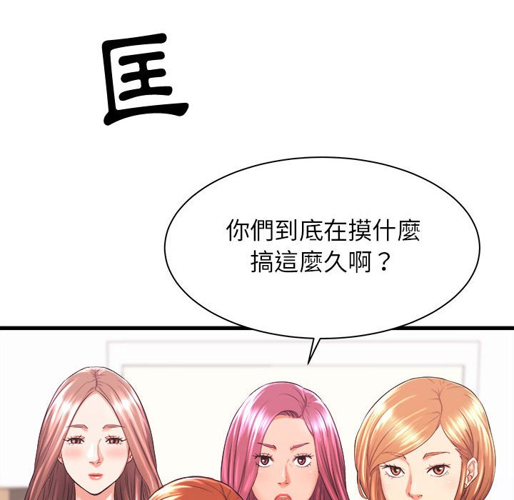 寄住姐姐家[h漫]韩漫全集-寄住姐姐家-第3章无删减无遮挡章节图片 