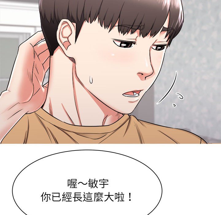 寄住姐姐家[h漫]韩漫全集-寄住姐姐家-第3章无删减无遮挡章节图片 
