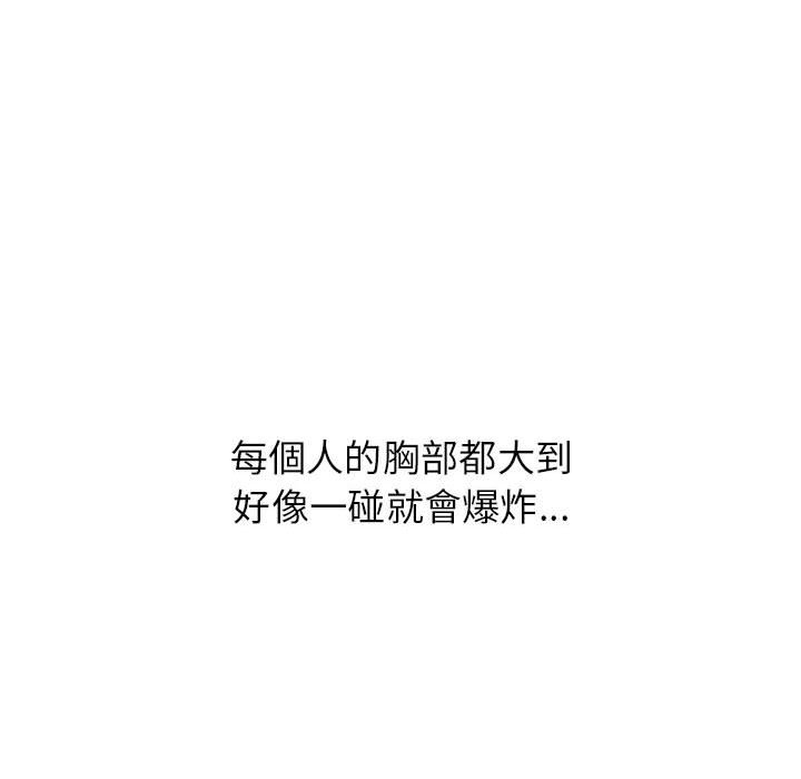 寄住姐姐家[h漫]韩漫全集-寄住姐姐家-第3章无删减无遮挡章节图片 