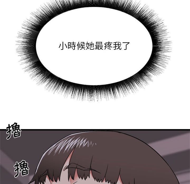 寄住姐姐家[h漫]韩漫全集-寄住姐姐家-第4章无删减无遮挡章节图片 