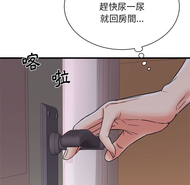 寄住姐姐家[h漫]韩漫全集-寄住姐姐家-第4章无删减无遮挡章节图片 