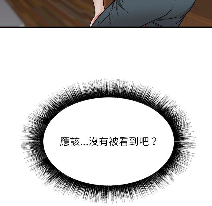 寄住姐姐家[h漫]韩漫全集-寄住姐姐家-第4章无删减无遮挡章节图片 