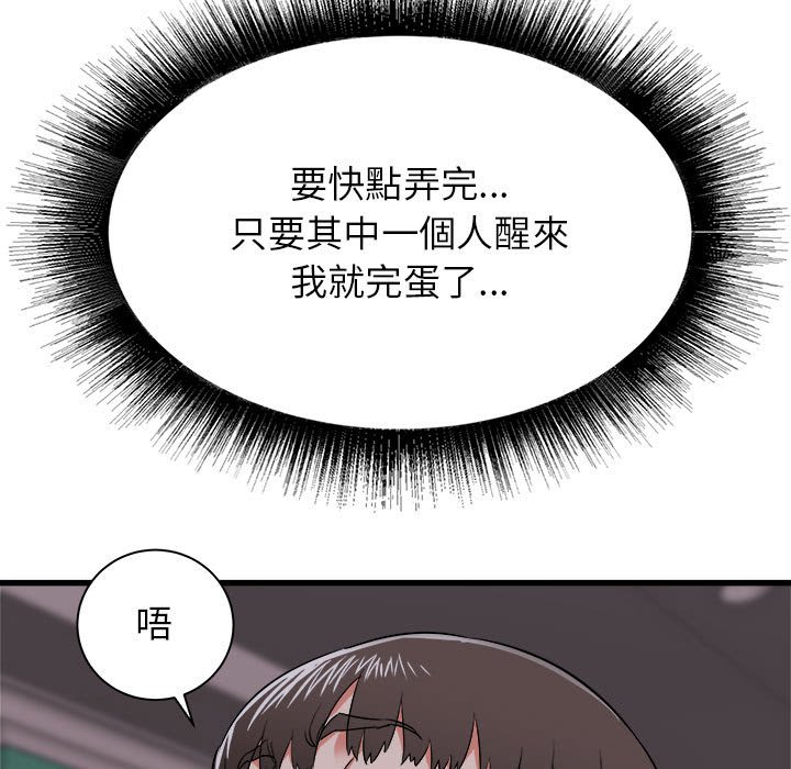 寄住姐姐家[h漫]韩漫全集-寄住姐姐家-第4章无删减无遮挡章节图片 