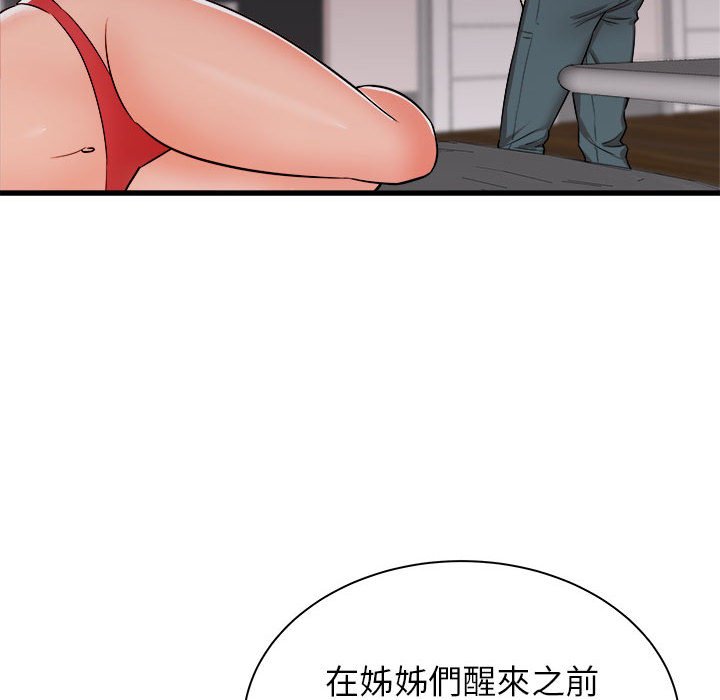 寄住姐姐家[h漫]韩漫全集-寄住姐姐家-第4章无删减无遮挡章节图片 