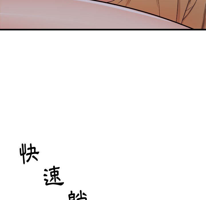 寄住姐姐家[h漫]韩漫全集-寄住姐姐家-第4章无删减无遮挡章节图片 