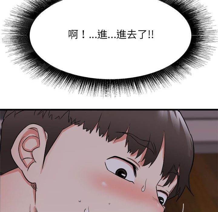 寄住姐姐家[h漫]韩漫全集-寄住姐姐家-第4章无删减无遮挡章节图片 