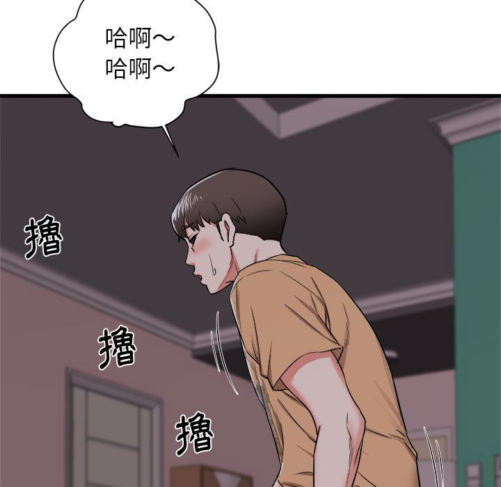 寄住姐姐家[h漫]韩漫全集-寄住姐姐家-第4章无删减无遮挡章节图片 