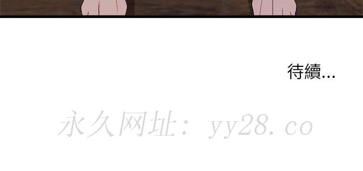 寄住姐姐家[h漫]韩漫全集-寄住姐姐家-第4章无删减无遮挡章节图片 