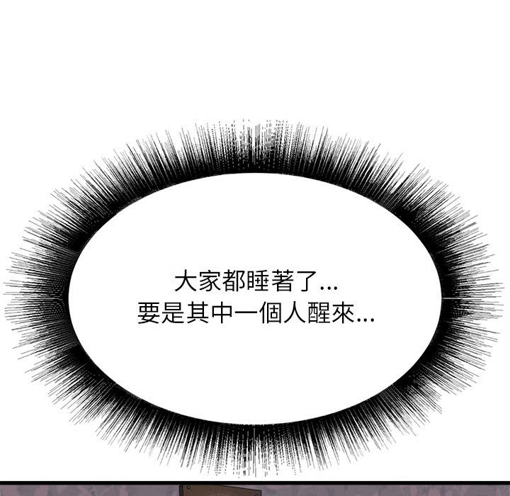 寄住姐姐家[h漫]韩漫全集-寄住姐姐家-第4章无删减无遮挡章节图片 