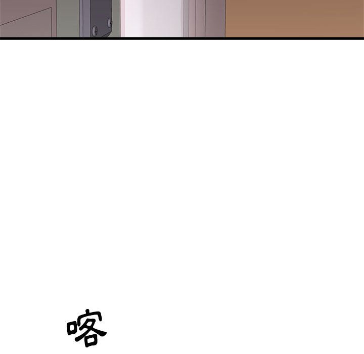 寄住姐姐家[h漫]韩漫全集-寄住姐姐家-第4章无删减无遮挡章节图片 