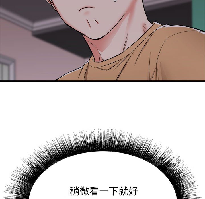 寄住姐姐家[h漫]韩漫全集-寄住姐姐家-第4章无删减无遮挡章节图片 