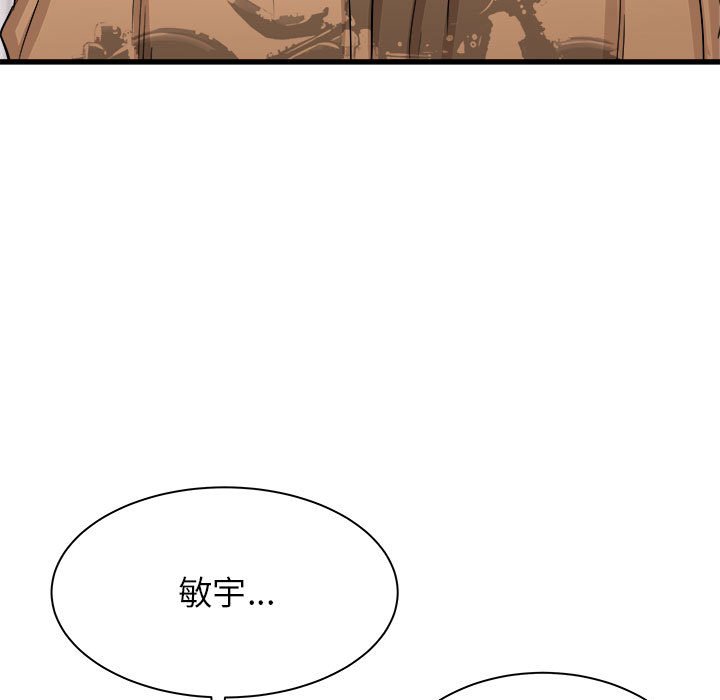 寄住姐姐家[h漫]韩漫全集-寄住姐姐家-第5章无删减无遮挡章节图片 