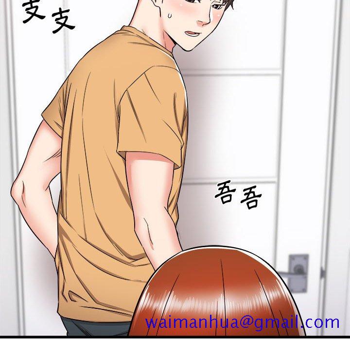 寄住姐姐家[h漫]韩漫全集-寄住姐姐家-第5章无删减无遮挡章节图片 