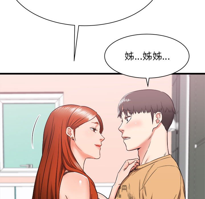寄住姐姐家[h漫]韩漫全集-寄住姐姐家-第5章无删减无遮挡章节图片 