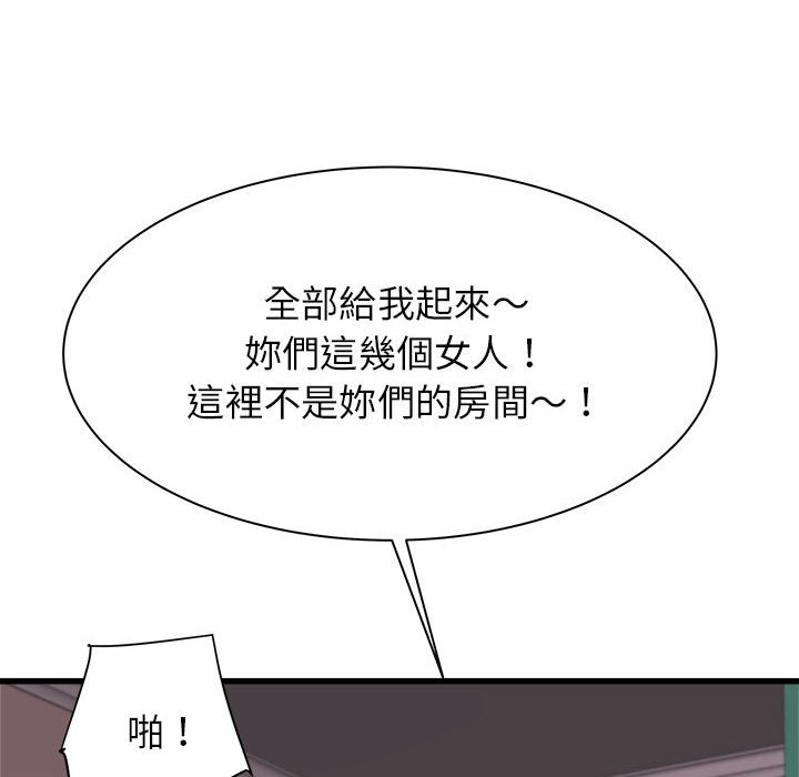 寄住姐姐家[h漫]韩漫全集-寄住姐姐家-第5章无删减无遮挡章节图片 