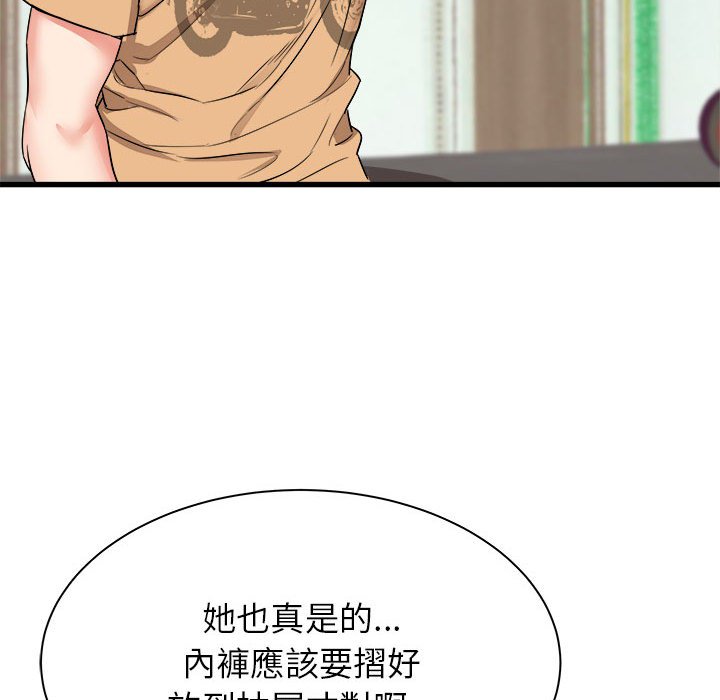 寄住姐姐家[h漫]韩漫全集-寄住姐姐家-第5章无删减无遮挡章节图片 