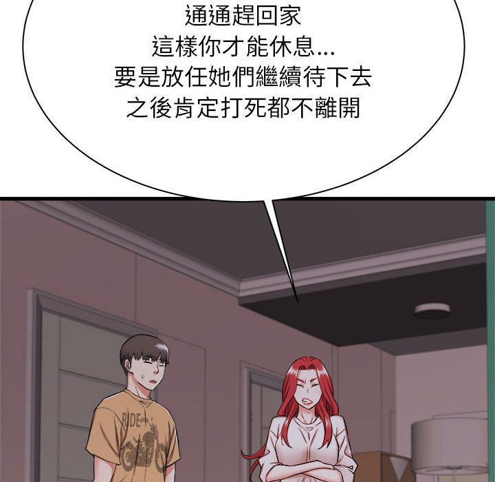 寄住姐姐家[h漫]韩漫全集-寄住姐姐家-第5章无删减无遮挡章节图片 