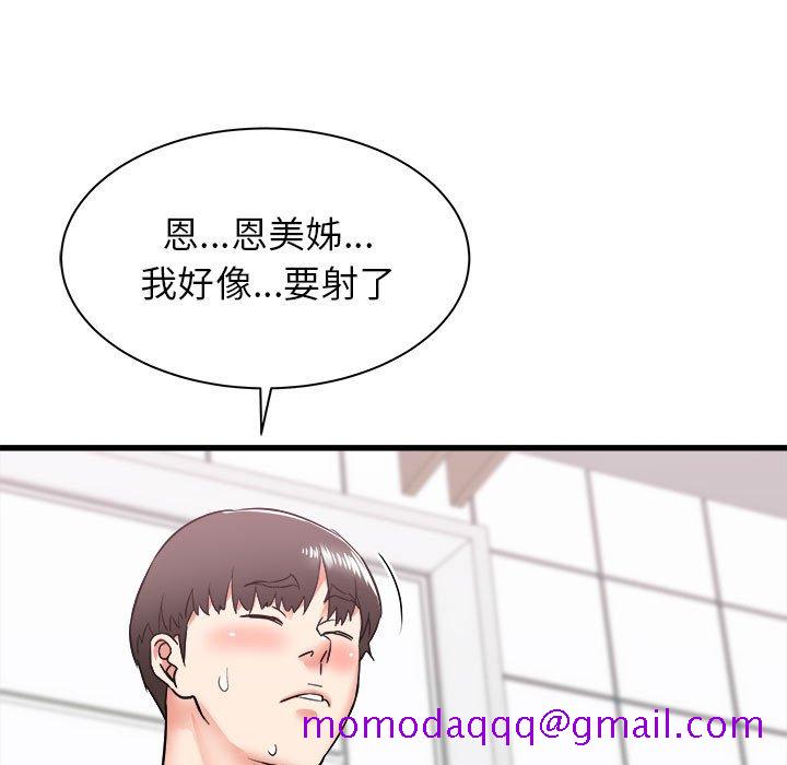 寄住姐姐家[h漫]韩漫全集-寄住姐姐家-第5章无删减无遮挡章节图片 